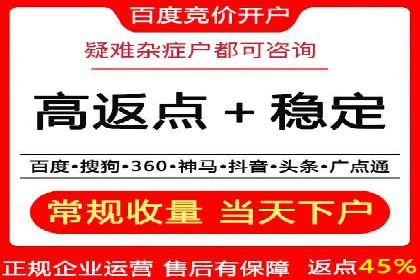 百度推广代运营的优化技巧与实战经验分享